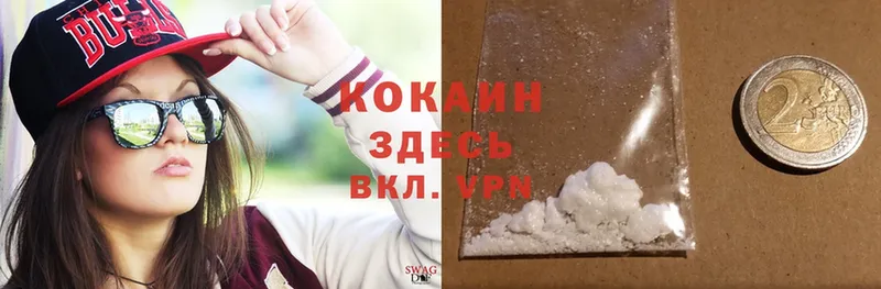 хочу наркоту  ссылка на мегу как войти  Cocaine FishScale  Бобров 