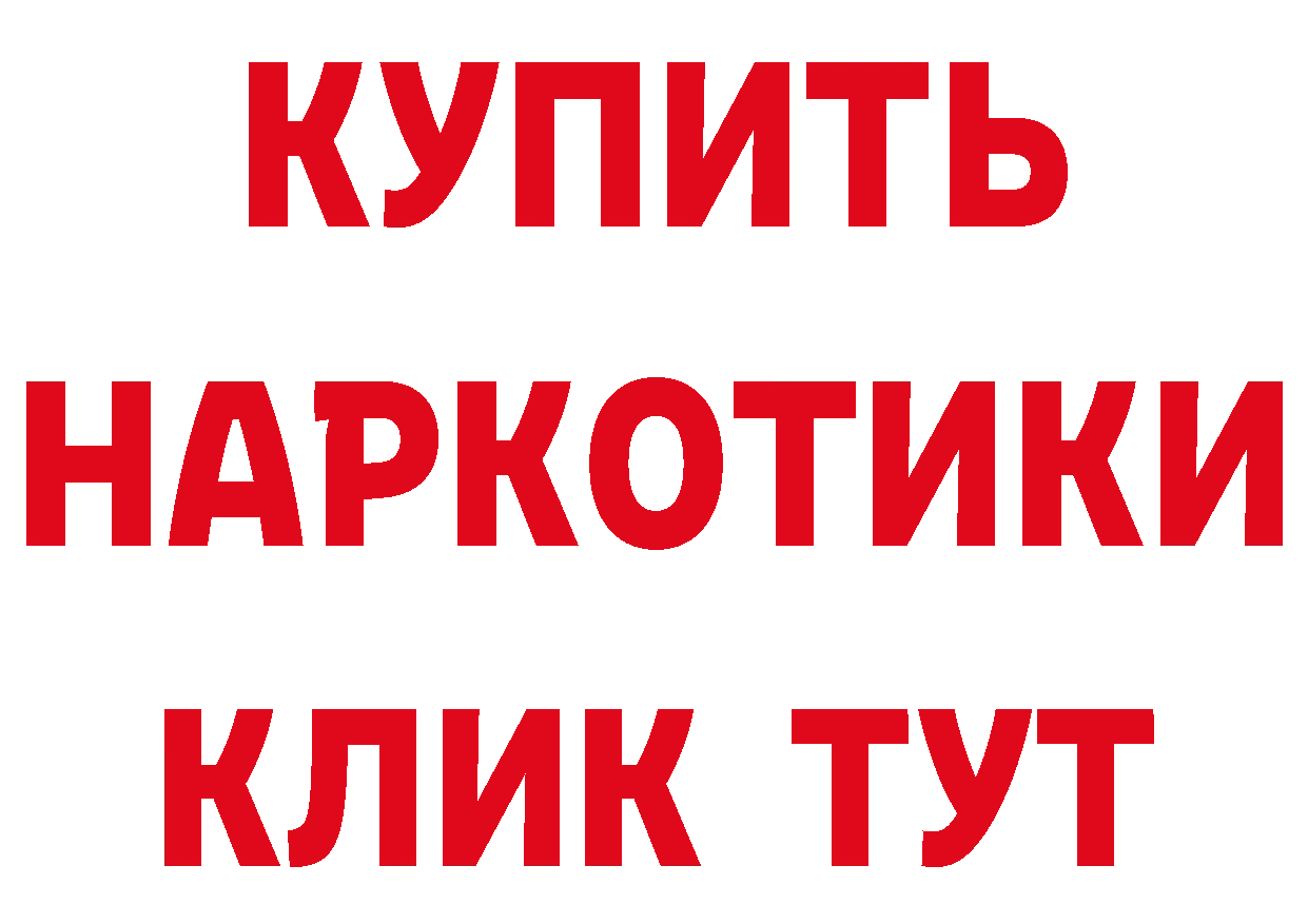 Псилоцибиновые грибы мухоморы ТОР сайты даркнета mega Бобров